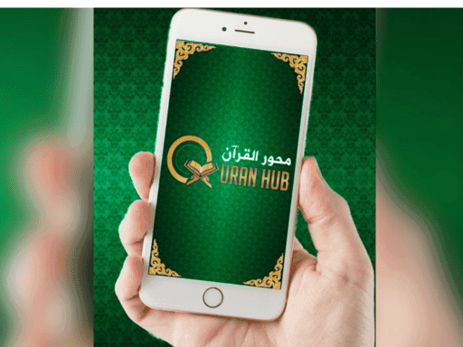 Quran Hub app